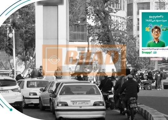 استرابورد، میدان هفت تیر، جنب تلویزیون شهری