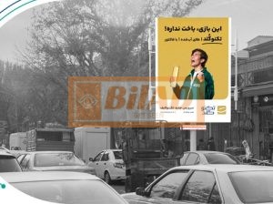 استرابورد، بازار، مصطفی خمینی، چهارراه سیروس