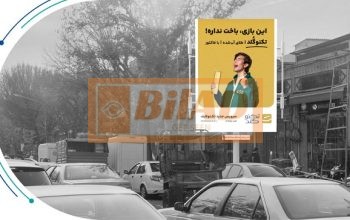 استرابورد، بازار، مصطفی خمینی، چهارراه سیروس