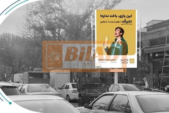 استرابورد، بازار، مصطفی خمینی، چهارراه سیروس