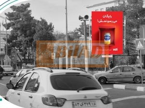 استرابورد، خیابان انقلاب، 16آذر، جنب دانشگاه تهران