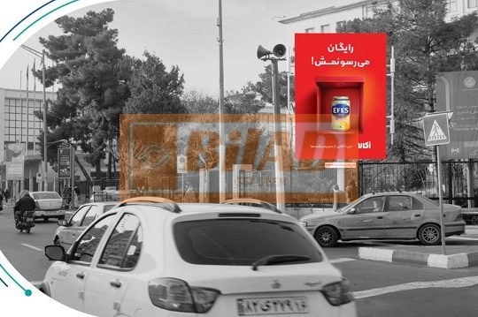 استرابورد، خیابان انقلاب، 16آذر، جنب دانشگاه تهران