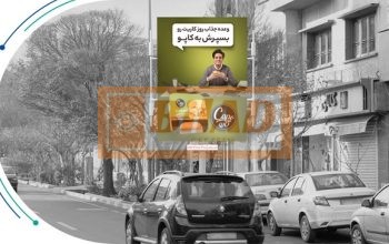 استرابورد، خیابان انقلاب، روبروی سینما سپیده