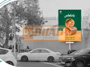 استرابورد، خیابان انقلاب، تقاطع خیابان دانشگاه