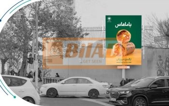 استرابورد، خیابان انقلاب، تقاطع خیابان دانشگاه