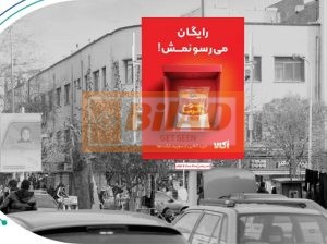 استرابورد، خیابان انقلاب، قبل از خیابان مظفر