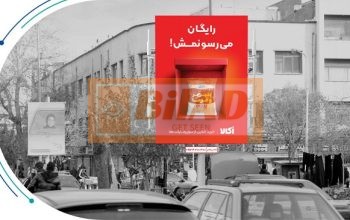 استرابورد، خیابان انقلاب، قبل از خیابان مظفر