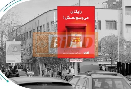 استرابورد، خیابان انقلاب، قبل از خیابان مظفر