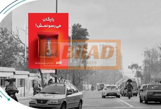 استرابورد، خیابان انقلاب، تقاطع حافظ، چهارراه کالج