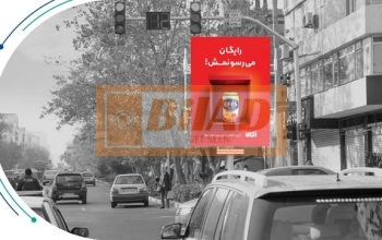استرابورد، خیابان انقلاب، تقاطع فلسطین