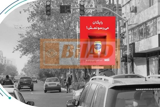 استرابورد، خیابان انقلاب، تقاطع فلسطین