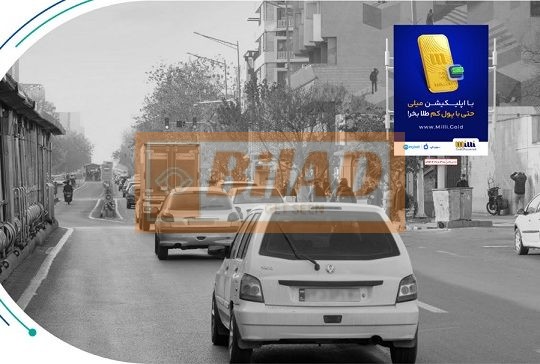استرابورد، خیابان انقلاب، نبش خیابان مظفر