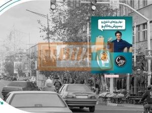 استرابورد، خیابان انقلاب، تقاطع فلسطین