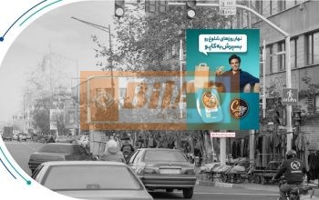 استرابورد، خیابان انقلاب، تقاطع فلسطین