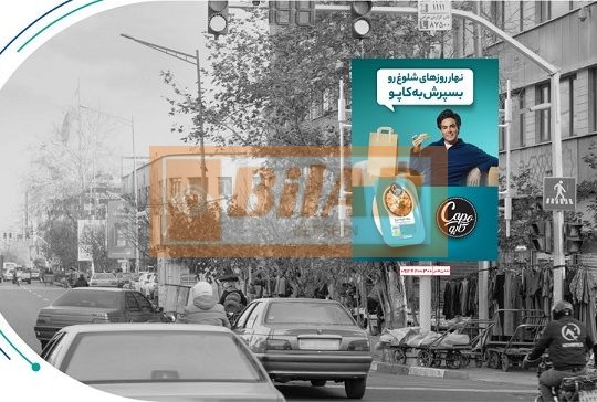 استرابورد، خیابان انقلاب، تقاطع فلسطین