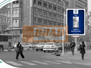 استرابورد، خیابان کارگر شمالی، تقاطع بلوار کشاورز