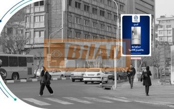 استرابورد، خیابان کارگر شمالی، تقاطع بلوار کشاورز