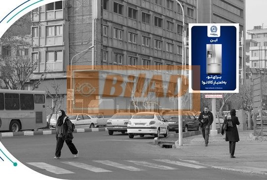 استرابورد، خیابان کارگر شمالی، تقاطع بلوار کشاورز