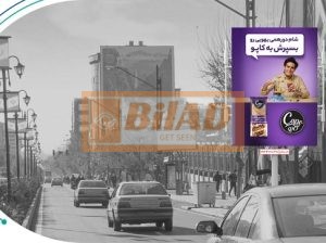 استرابورد، خیابان کارگر، پارکینگ هایپراستارصبا