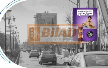 استرابورد، خیابان کارگر، پارکینگ هایپراستارصبا
