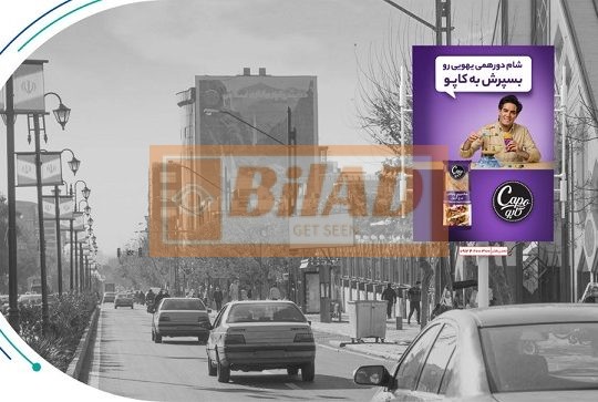 استرابورد، خیابان کارگر، پارکینگ هایپراستارصبا