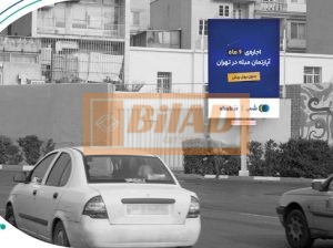 استرابورد، میدان جمهوری، ضلع شمال شرقی