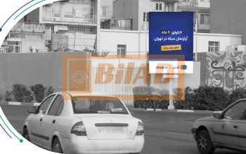 استرابورد، میدان جمهوری، ضلع شمال شرقی