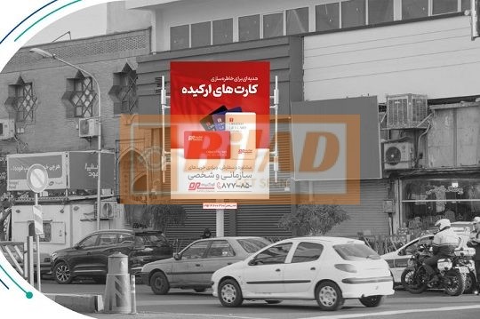 استرابورد، خیابان جمهوری، تقاطع خیابان ولیعصر