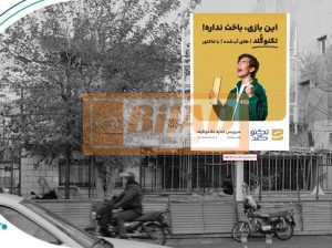 استرابورد، خیابان جمهوری، روبروی بیمارستان نجمیه