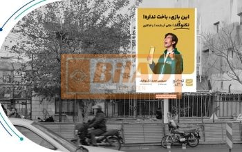 استرابورد، خیابان جمهوری، روبروی بیمارستان نجمیه