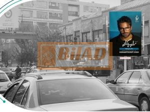 استرابورد، خیابان حافظ، سام، روبروی سازمان بورس
