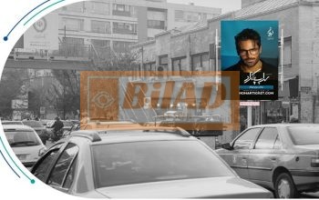 استرابورد، خیابان حافظ، سام، روبروی سازمان بورس