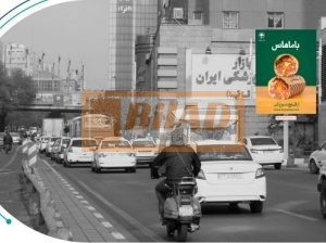 استرابورد، بزرگراه نواب، قبل از پل شهرداری