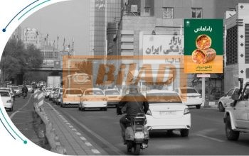 استرابورد، بزرگراه نواب، قبل از پل شهرداری