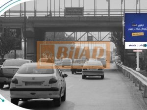 استرابورد، بزرگراه نواب، قبل پل سواره هلال احمر