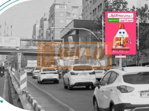 استرابورد، بزرگراه نواب، بعد از پل شهرداری