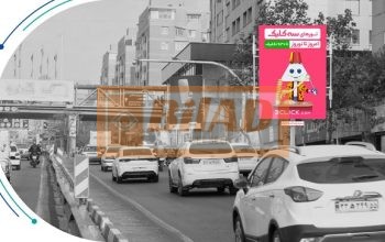 استرابورد، بزرگراه نواب، بعد از پل شهرداری
