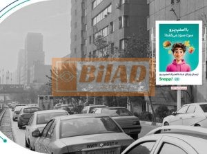 استرابورد، بزرگراه نواب، قبل از پل مرتضوی