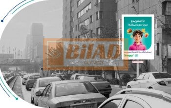 استرابورد، بزرگراه نواب، قبل از پل مرتضوی