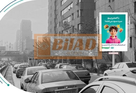 استرابورد، بزرگراه نواب، قبل از پل مرتضوی