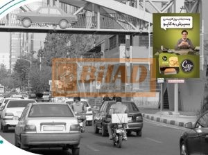استرابورد، بزرگراه نواب، بعداز پل امام خمینی