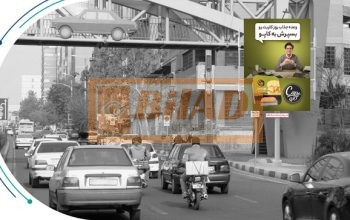 استرابورد، بزرگراه نواب، بعداز پل امام خمینی