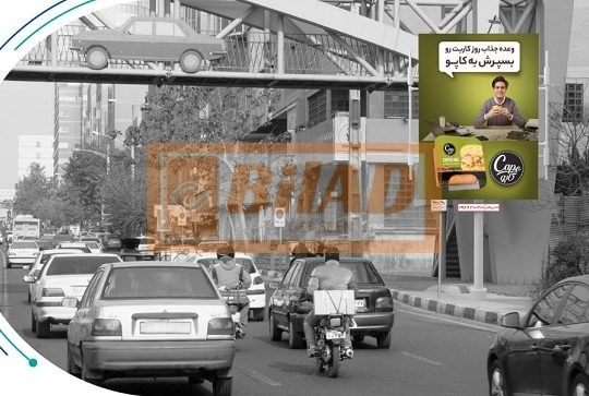 استرابورد، بزرگراه نواب، بعداز پل امام خمینی