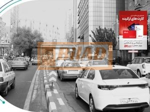استرابورد، بزرگراه نواب، قبل از پل شهرداری