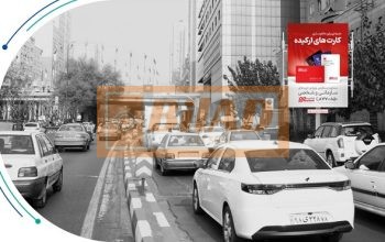 استرابورد، بزرگراه نواب، قبل از پل شهرداری