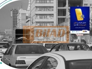 استرابورد، بزرگراه جناح، بعد گلاب، جنب جزایری