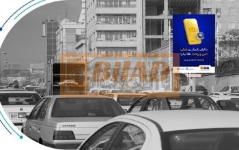استرابورد، بزرگراه جناح، بعد گلاب، جنب جزایری