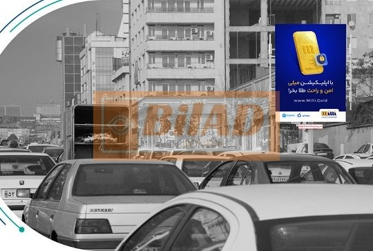 استرابورد، بزرگراه جناح، بعد گلاب، جنب جزایری