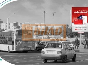 استرابورد، میدان آزادی، ابتدای جناح