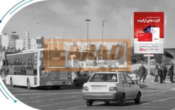 استرابورد، میدان آزادی، ابتدای جناح